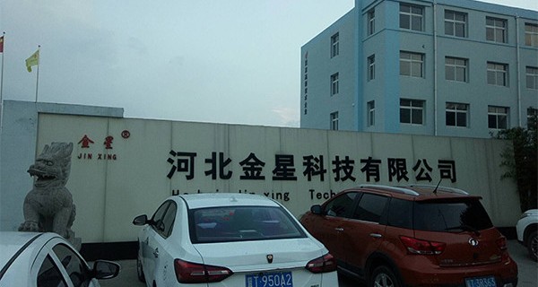河北金星科技采用我們的重點行業(yè)移動源應(yīng)急管控系統(tǒng)